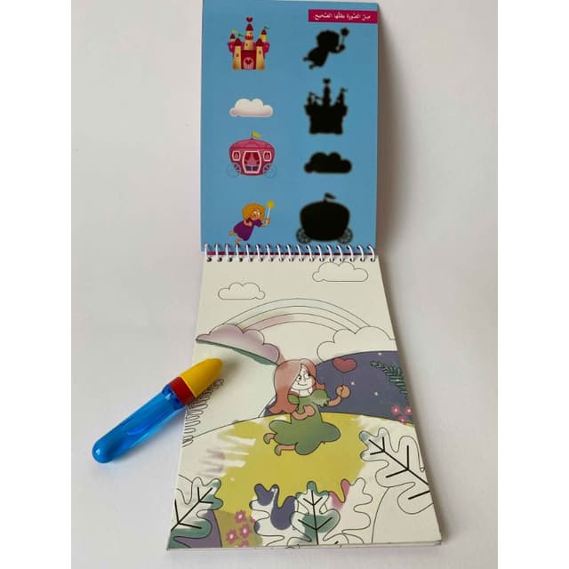 Water Magic Princesses - Book