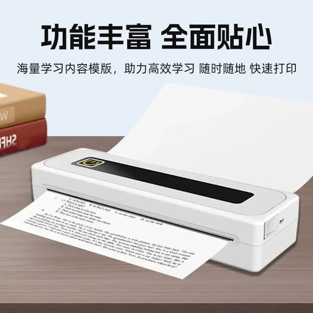 طابعة حرارية A4 محمولة بلوتوث 200 دي بي اي 1000 مللي أمبير Wireless A4 Thermal Inkless Printer Bluetooth