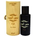 عطر رصاصي دهن العود للجنسين 40 مل رصاصي Rasasi Dhanal Oudh Jurrah Edp-40 Ml