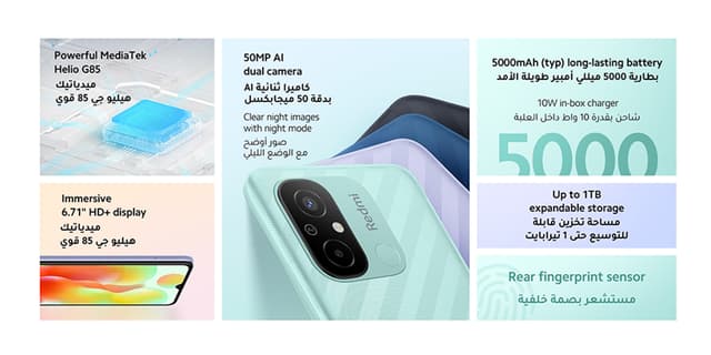 موبايل جوال ريدمي 12 سي رام 3 جيجا 64 جيجا تخزين رمادي شاومي Xiaomi Redmi 12C Dual-SIM