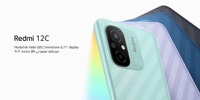 موبايل جوال ريدمي 12 سي رام 3 جيجا 64 جيجا تخزين رمادي شاومي Xiaomi Redmi 12C Dual-SIM