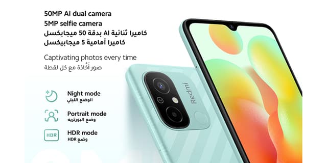 موبايل جوال ريدمي 12 سي رام 3 جيجا 64 جيجا تخزين رمادي شاومي Xiaomi Redmi 12C Dual-SIM