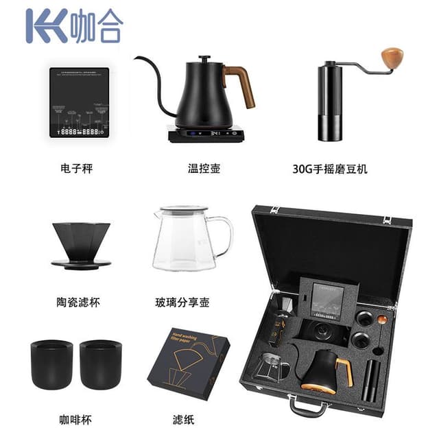 شنطة قهوة مختصة قهوة v60 سبع قطع Hand Brewed V60 Coffee Maker Set
