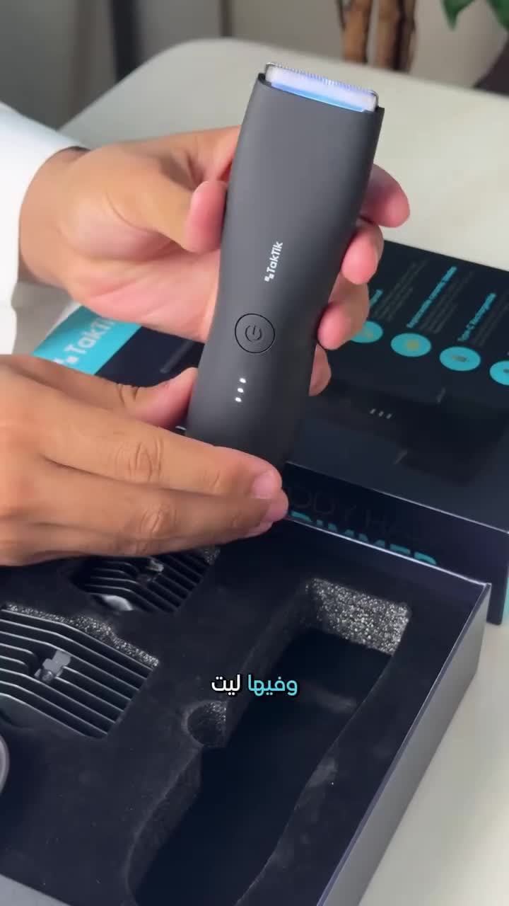 ماكينة حلاقة للمناطق الحساسة للرجال تكتك 800 مللي أمبير Taktik Body Hair Trimmer