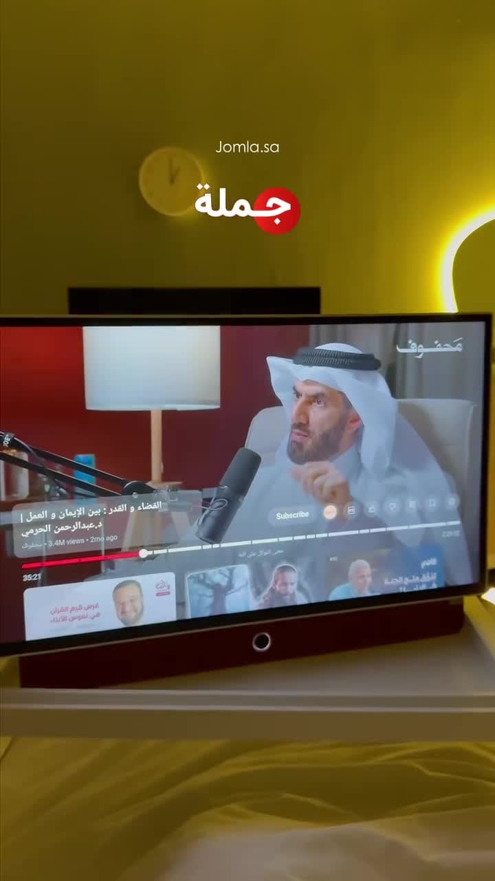 شاشة تلفزيون متنقل سمارت لاسلكية متنقلة سكاي وورث 24 بوصة Skyworth Portable Smart Google TV