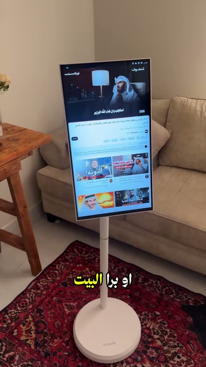 شاشة متنقلة اندرويد لمس ذكية تكتك مع ستاند مدمج 21.5 بوصة Taktik Floor Standing Smart Screen
