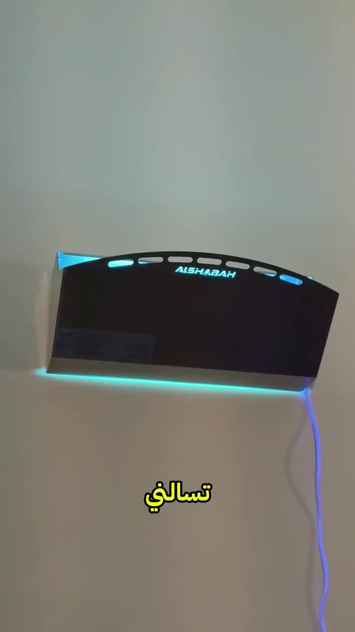 مصيدة الناموس ولاصق الذباب الصامت الشبح Alshabah Steel Insect Light Glue Trap