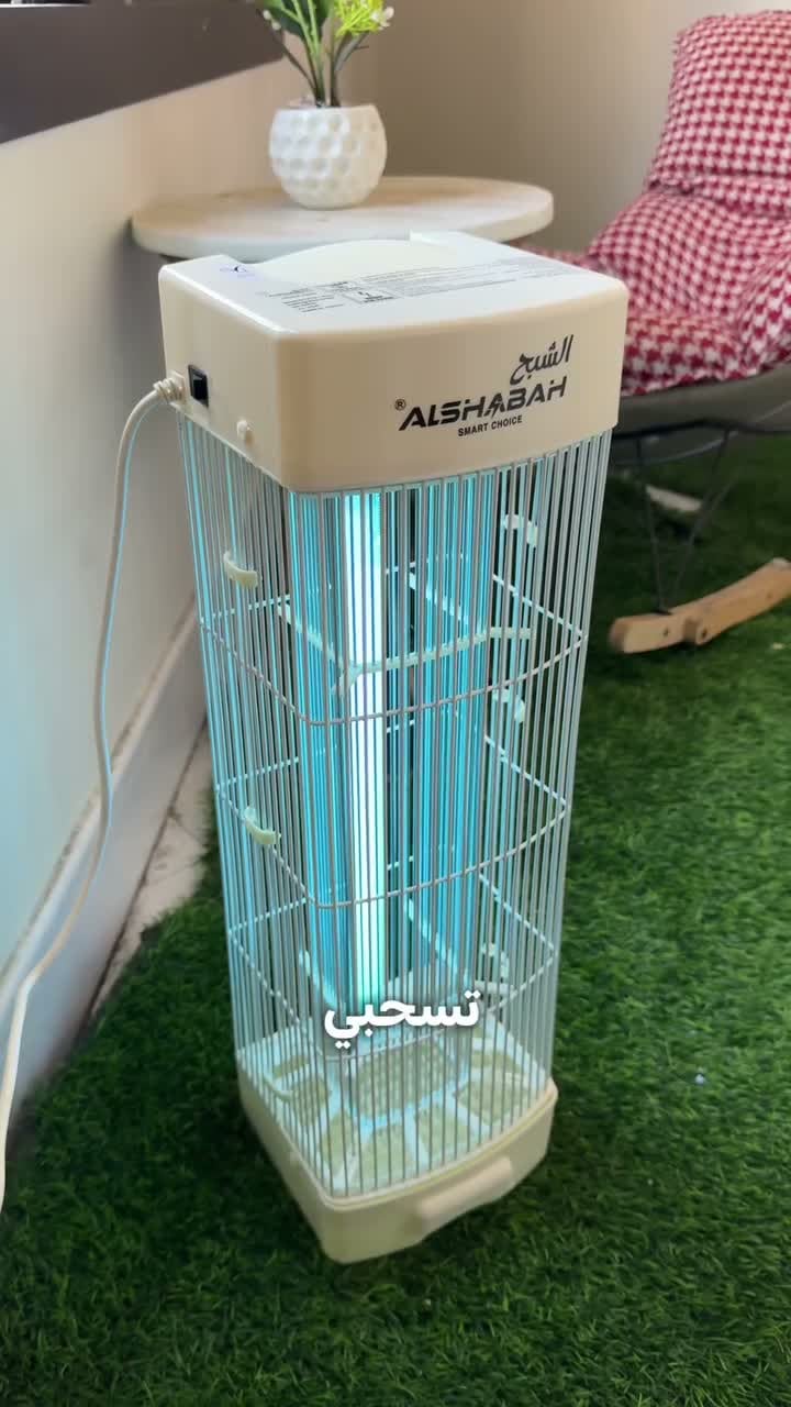 جهاز قاتل الناموس الكهربائي للحشرات الطائرة الشبح Al Shabah Flying Insects Killer