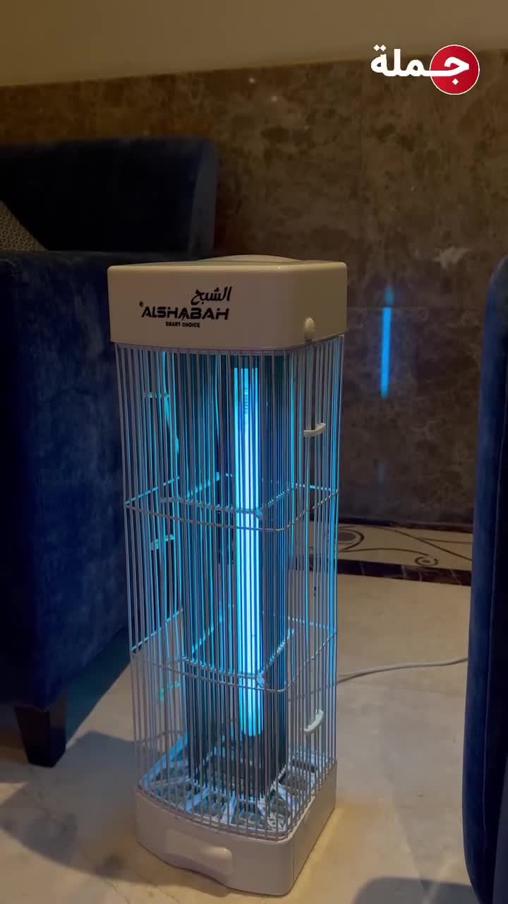 جهاز قاتل الناموس الكهربائي للحشرات الطائرة الشبح Al Shabah Flying Insects Killer
