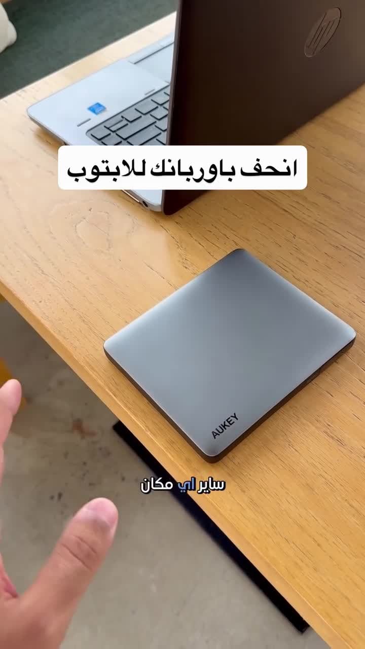 Aukey Slim Power Bank 20000mAh 100W PD 3.0 USB-C Gray