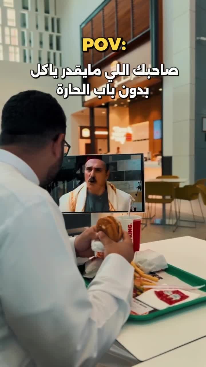 شاشة متنقلة اندرويد لمس ذكية تكتك مع ستاند مدمج 21.5 بوصة Taktik Floor Standing Smart Screen