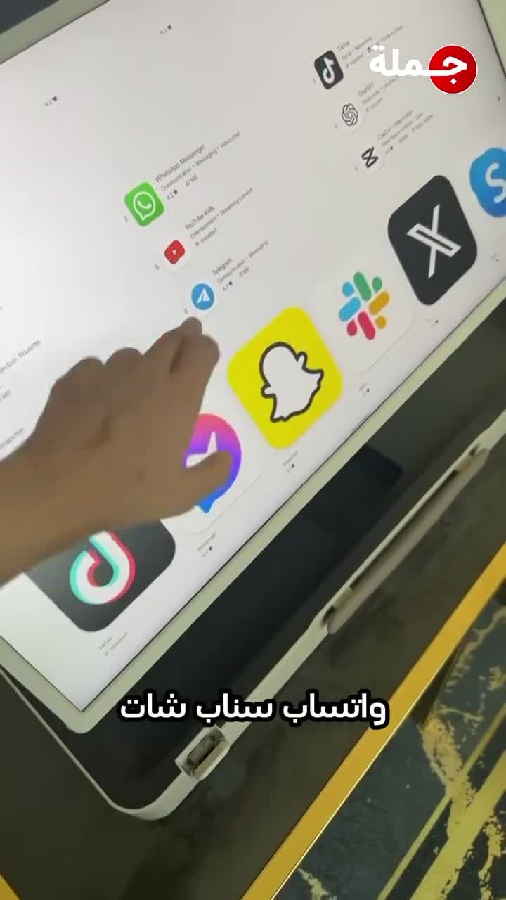 شاشة متنقلة بتصميم حقيبة محمولة ببطارية تكتك 27 بوصة 6800 مللي أمبير Taktik Briefcase Smart Screen