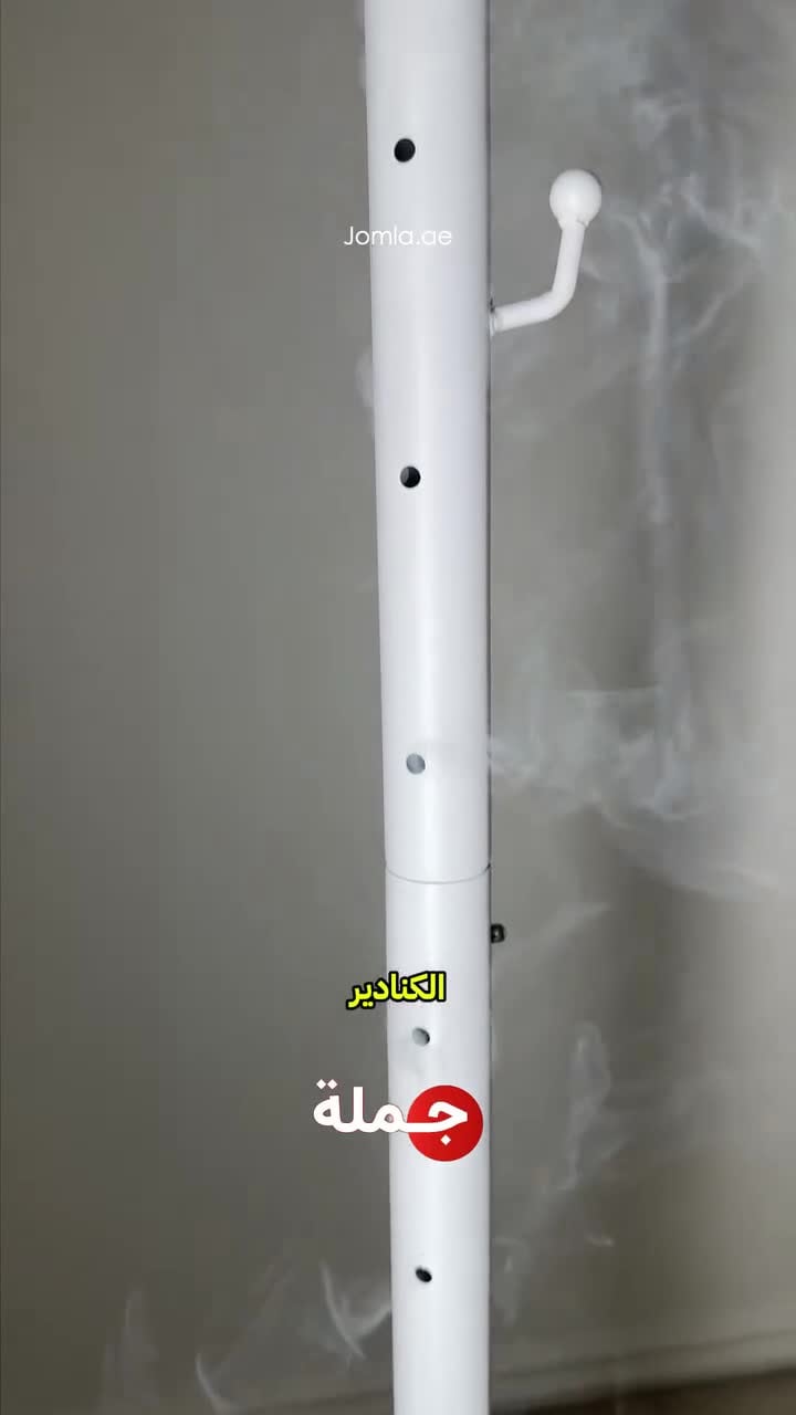 مبخرة ملابس مع علاقة ملابس طويلة​ Arabic Clothes Incense Burner steamer Stand