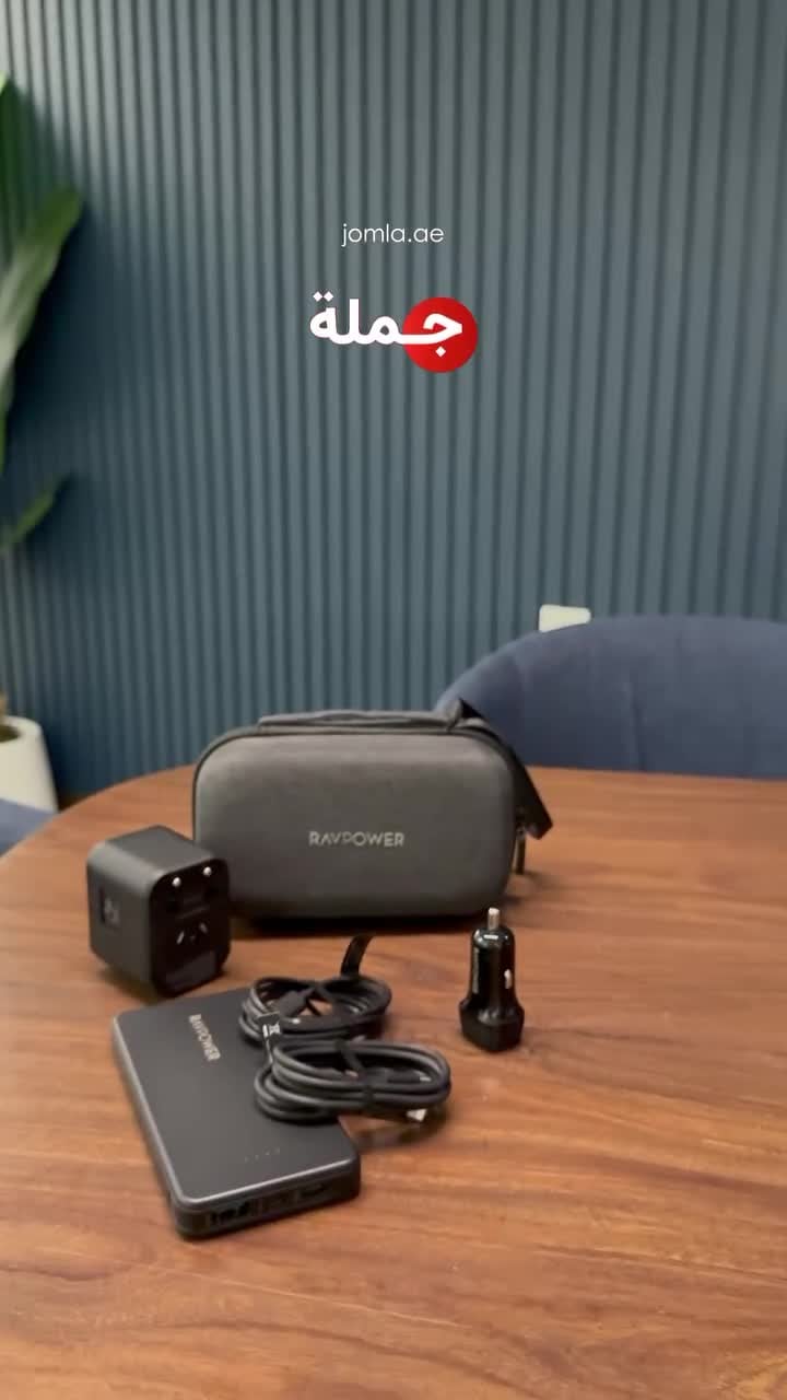 RAVPower 5-in-1 Travel Charging Combo