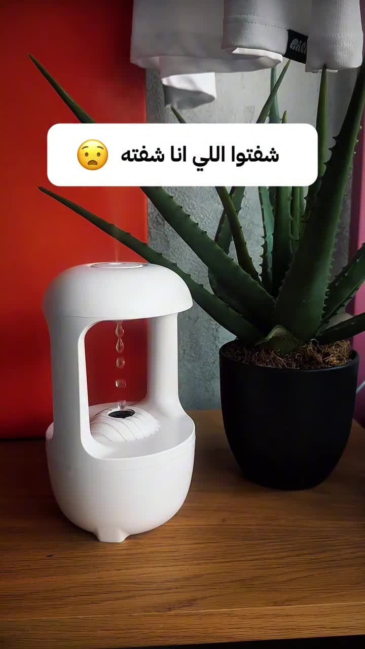 جهاز تنقية الهواء Anti-Gravity Water Drops Humidifier Air Purification بقطرات الماء المضادة للجاذبية