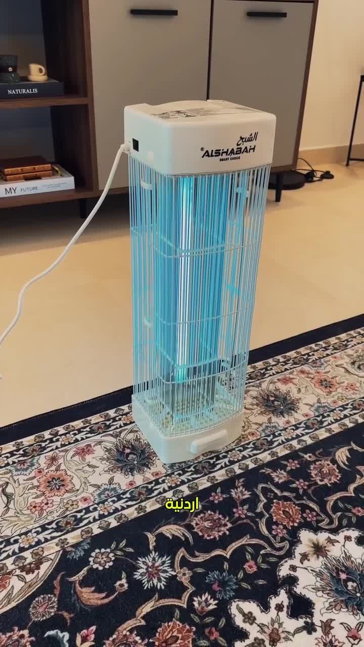 جهاز قاتل الناموس الكهربائي للحشرات الطائرة الشبح Al Shabah Flying Insects Killer