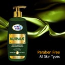 Cool & Cool - Body Lotion Mukhalat 500ml