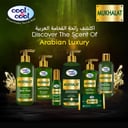 Cool & Cool - Body Lotion Mukhalat 500ml