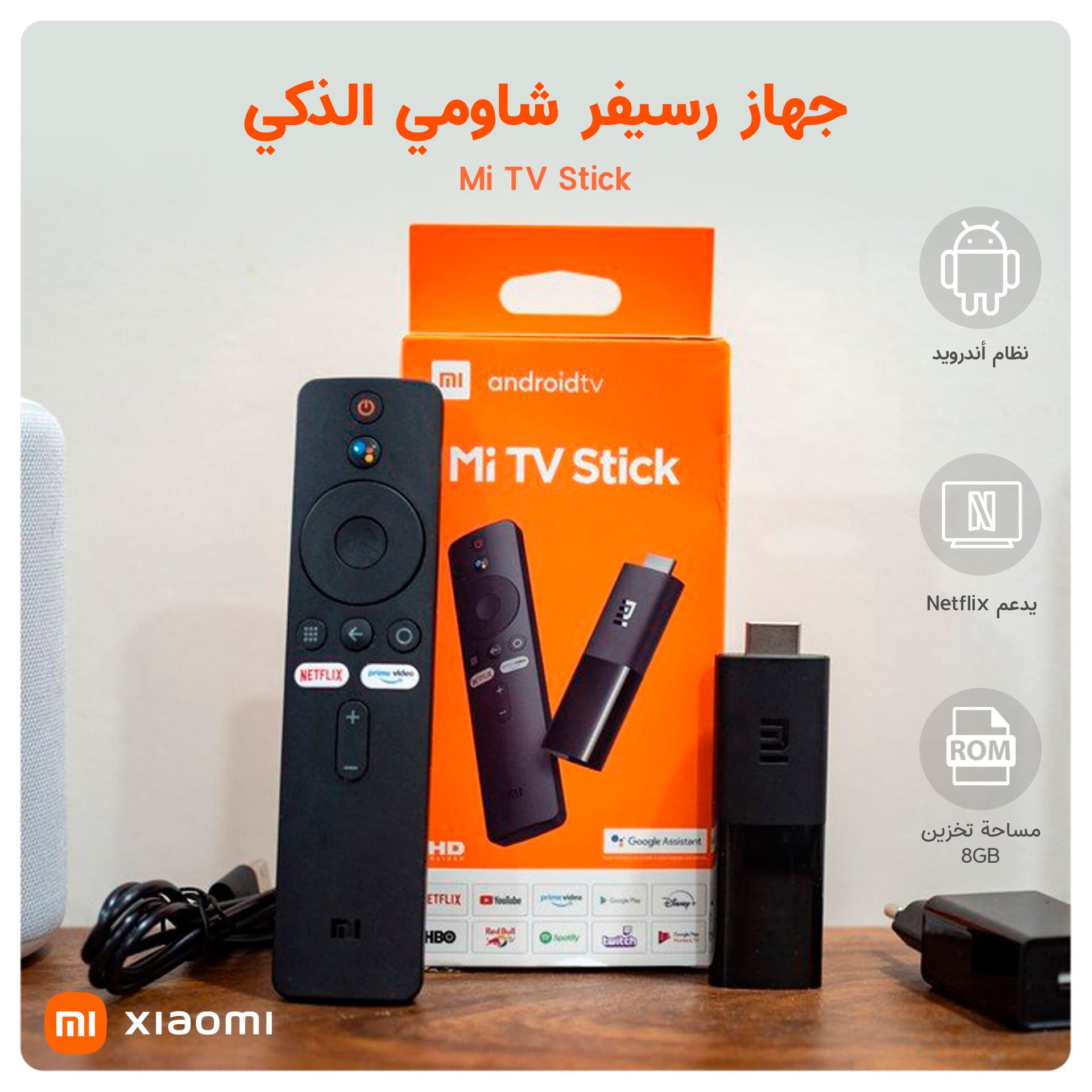 Xiaomi mi tv stick eu