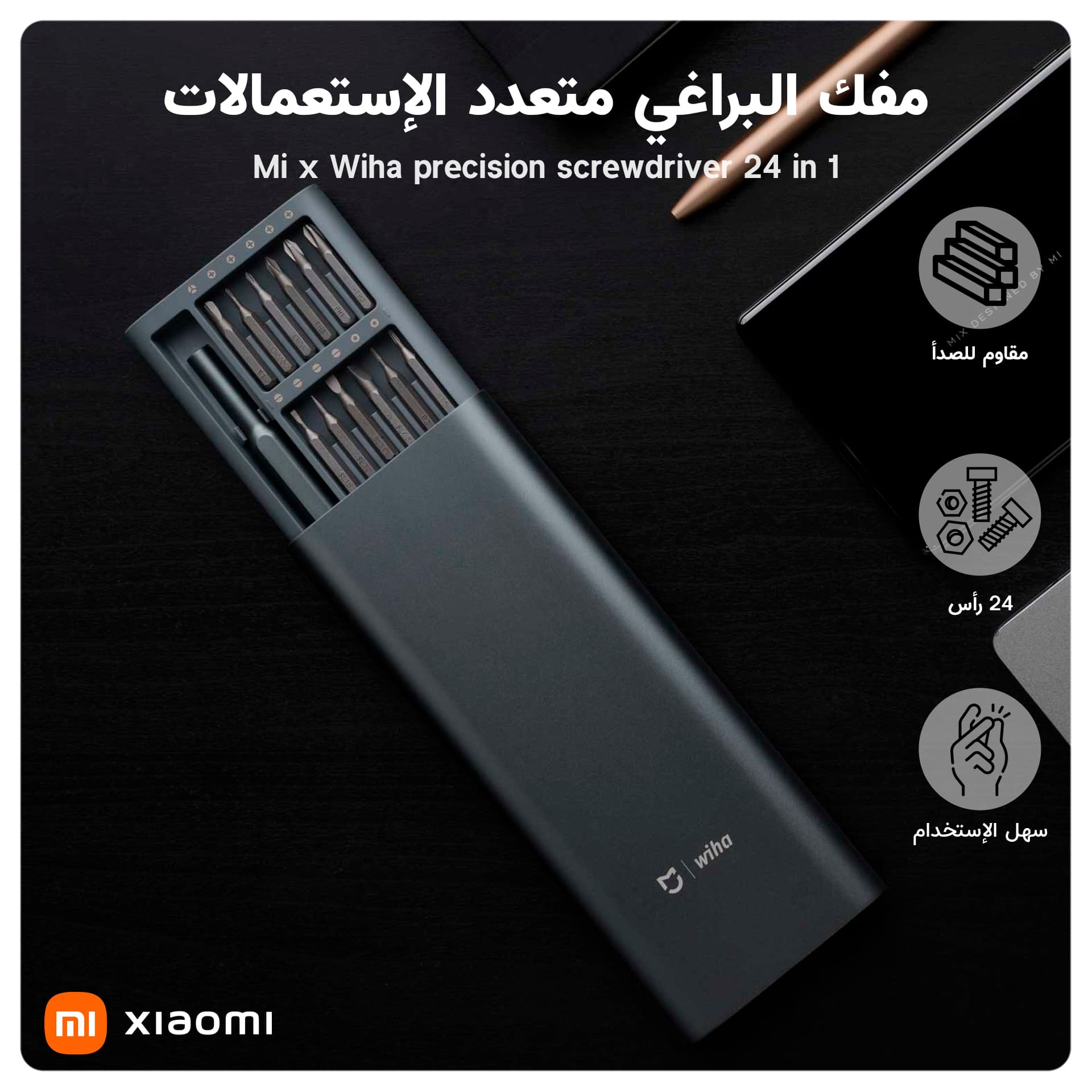 Xiaomi mi x wiha precision screwdriver 2