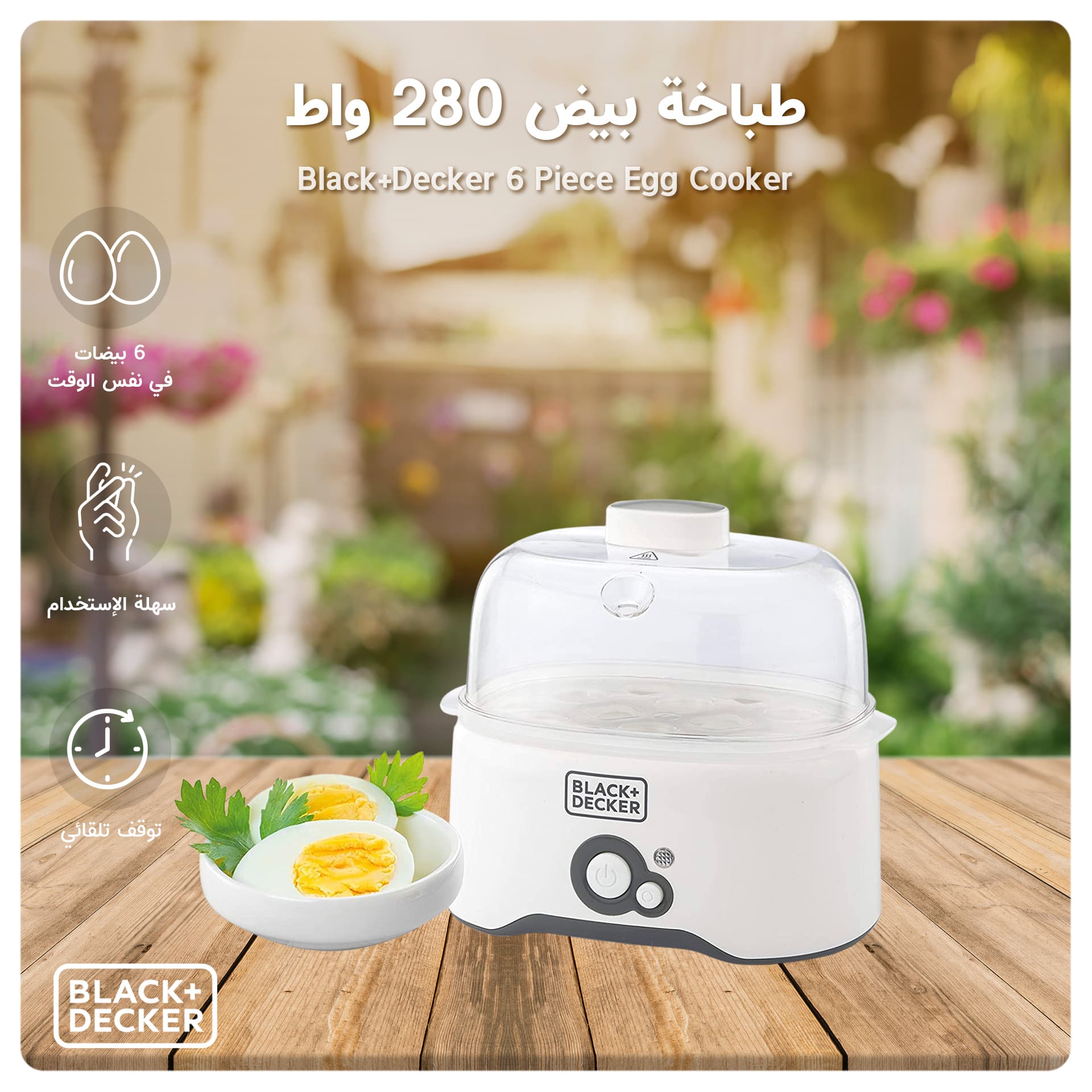 BLACK&DECKER Black+Decker 6 Piece Egg Cooker White EG200 B6